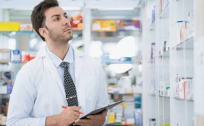 首页沐鸣2注册官网