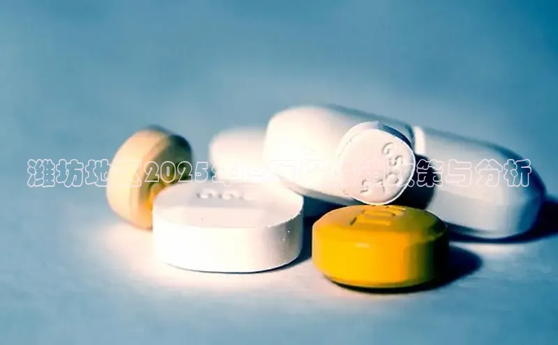 沐鸣2平台官方网站