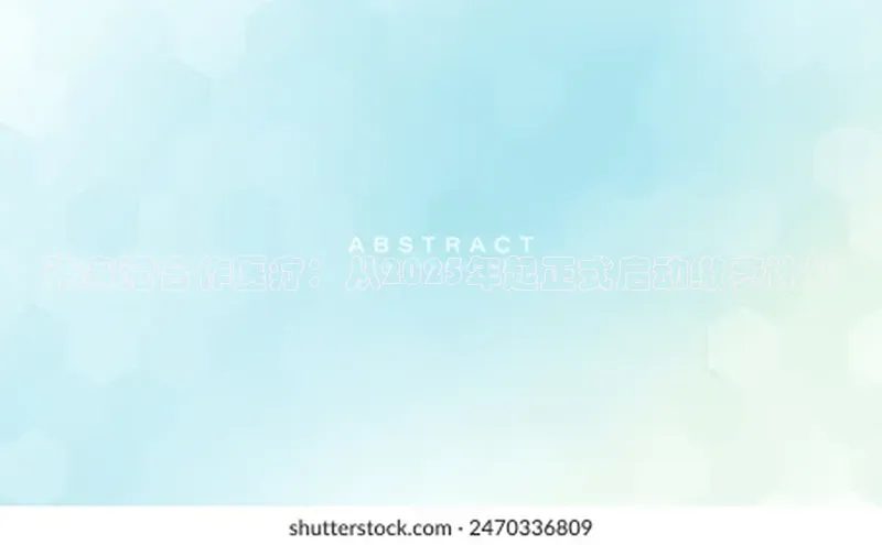 沐鸣2平台代理注册