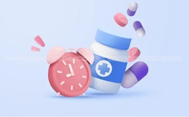 沐鸣2平台官网登录