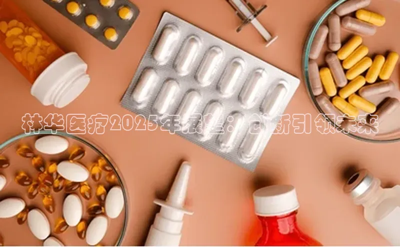 沐鸣2娱乐平台官方网站