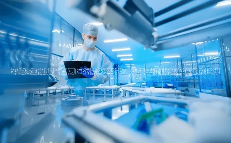 首页沐鸣2注册官网