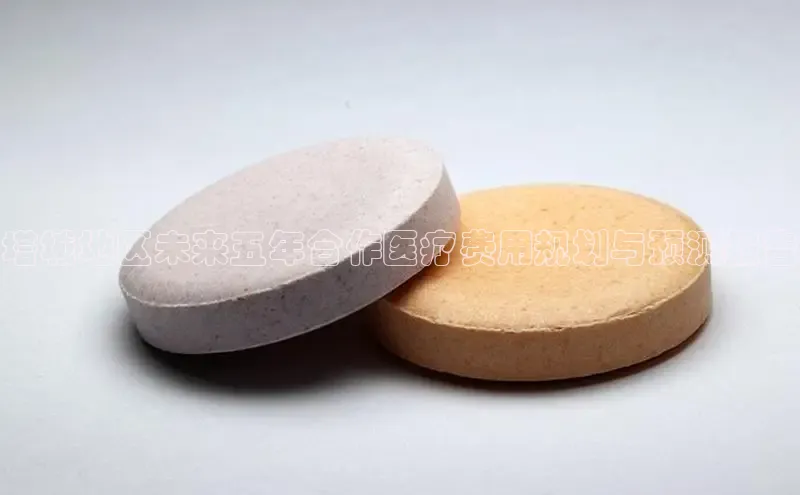 首页沐鸣2注册官网