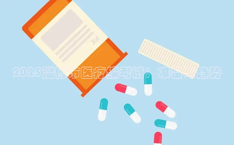 沐鸣2官网登录入口链接